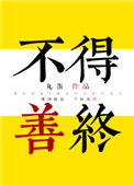 国产2022中文天码字幕